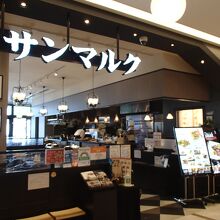 昼時は混雑します