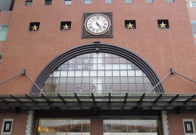 大分駅 クチコミ アクセス 営業時間 大分市 フォートラベル 大分駅 クチコミ アクセス 営業時間 大分市 フォートラベル