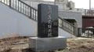 釧路の誇りとして建てたのでしょうが、誤解を受けそう…