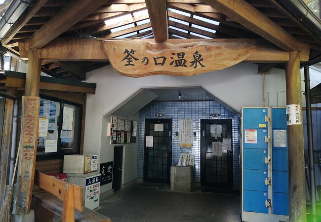 筋湯温泉 九重温泉郷の温泉 クチコミ人気ランキングtop13 フォートラベル 大分県