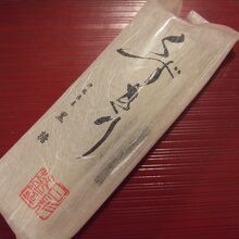 日影茶屋のくずきり