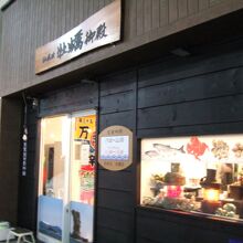 駅にも近くて便利です