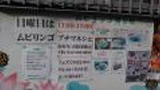 スパイスカレー ムビリンゴ