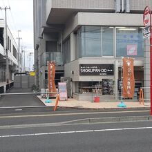 ≪食ぱん道 仙台富沢店≫外観。画像左手奥は地下鉄南北線富沢駅