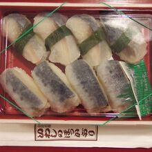 いわしと鯖のほっかぶり