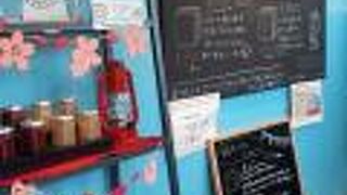 食ぱん道 仙台富沢店