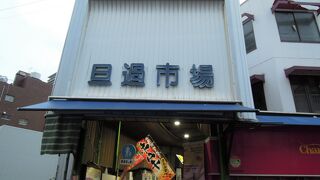 夕方はほとんどしまってました