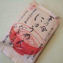 お湯をかけるだけの手軽なにゅうめん