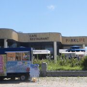 葛西臨海公園内にある、ガラス張りの広いレストラン