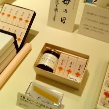 とらや 東京ミッドタウン店