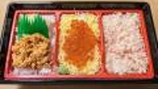 閉店間際はお得です！