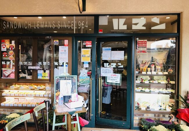 宝塚花のみち商店会 花のみちセルカ クチコミ アクセス 営業時間 宝塚 フォートラベル