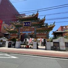 横濱媽祖廟