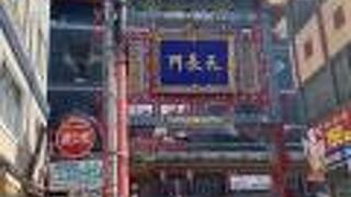 天を表す牌楼！