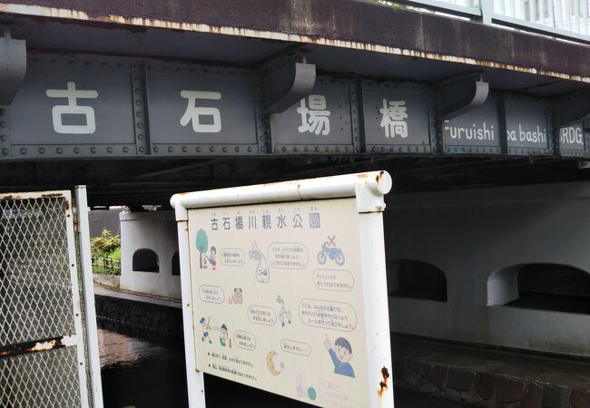 門前仲町の公園 植物園 クチコミ人気ランキングtop3 フォートラベル 東京 門前仲町の公園 植物園 クチコミ人気ランキングtop3 フォートラベル 東京