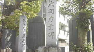 歴代大関の手形も