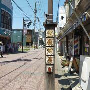 飯能にある有名河原