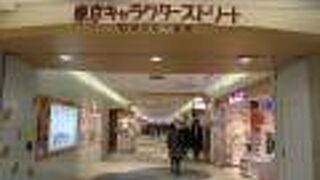 キャラクターグッズ、お菓子、ラーメン、他にも