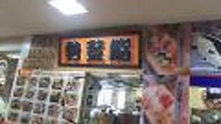 テイクアウトも美味しい