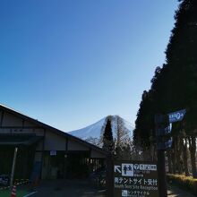 田貫湖キャンプ場