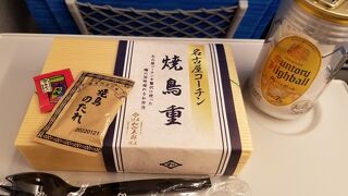 伊藤和四五郎商店