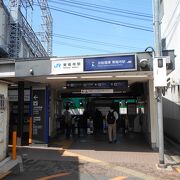 駅名がいいです