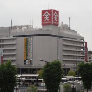 福山駅かすぐ