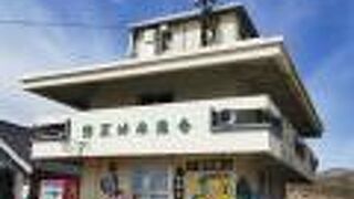 野反湖展望台兼案内所泉屋 