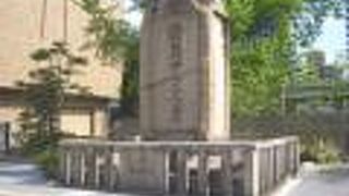 東洋陶磁美術館の横にある