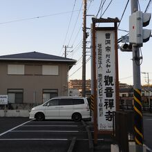 瀬谷柏尾道路に出ている案内板