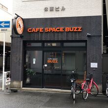 喫煙カフェ By たけち Cafespace Buzzのクチコミ フォートラベル