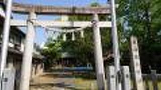 「村社」の二文字から、歴史を感じました