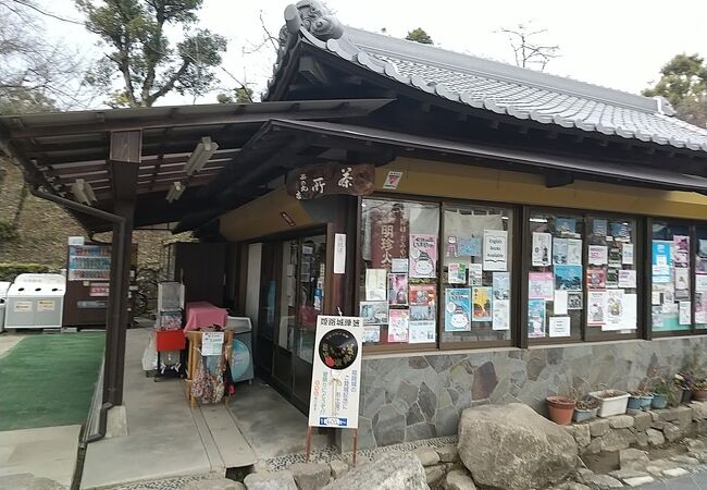姫路城西の丸売店 クチコミ アクセス 営業時間 姫路 フォートラベル