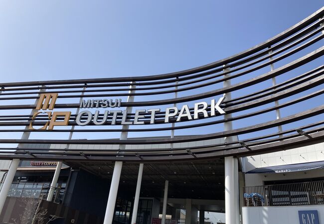 三井アウトレットパーク 仙台港 クチコミ アクセス 営業時間 宮城野 若林 名取 フォートラベル