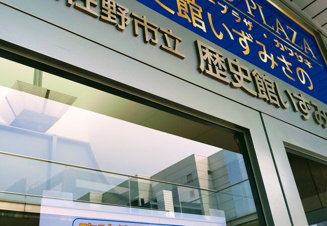 関西空港 泉佐野の美術館 博物館 クチコミ人気ランキング フォートラベル 大阪