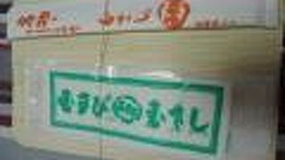 なんでこんなに美味しいんだろう