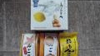 色んな商品があります