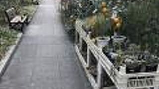 市民の憩いの場所