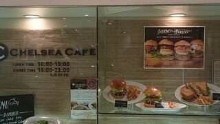 チェルシーカフェ 渋谷マークシティ店