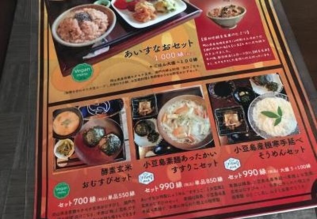 直島 豊島 小豊島のおすすめグルメ レストラン クチコミ人気ランキングtop フォートラベル 香川県 直島 豊島 小豊島のおすすめグルメ レストラン クチコミ人気ランキングtop フォートラベル 香川県