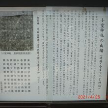 よく見ると300年前に遡るようです。