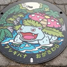 pokemonと書いてあります