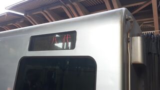 2021年３月14日の上熊本10時55分発普通列車八代行きの様子について