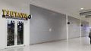 ※臨時休業中※