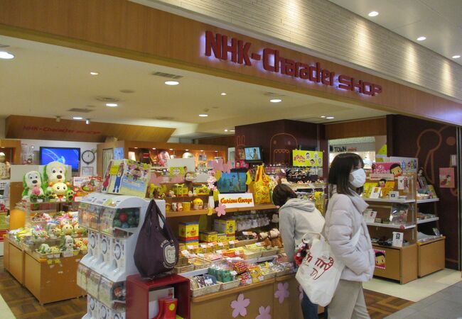 Nhkキャラクターショップ 東京キャラクターストリート クチコミ アクセス 営業時間 丸の内 大手町 八重洲 フォートラベル