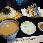 おいしい