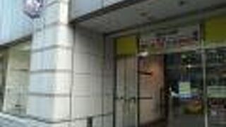 混雑気味でした