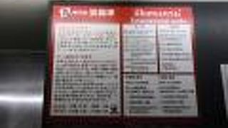 油そば専門店 笑麺亭 米子店