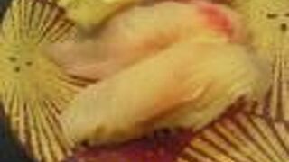 回ってなかった