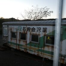このコンテナ駅も無くなるのね~、石狩金沢駅